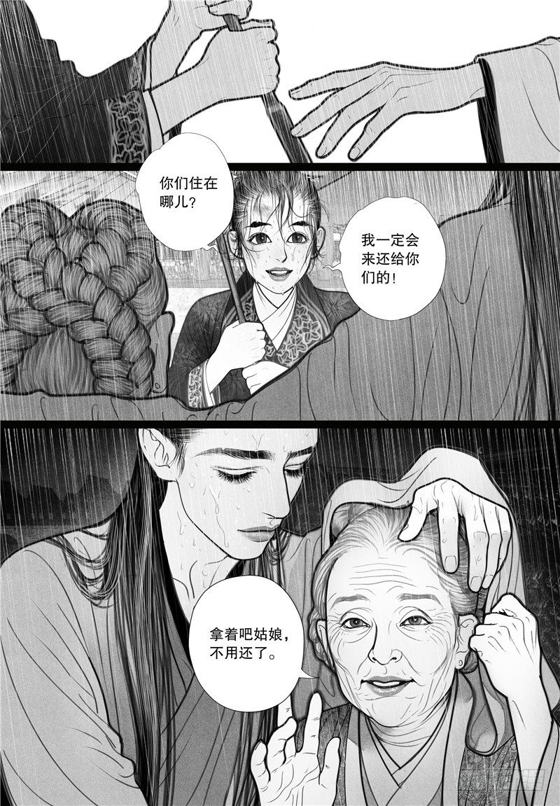 04搭讪7