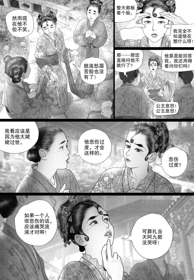 74只愿你开心（一）6