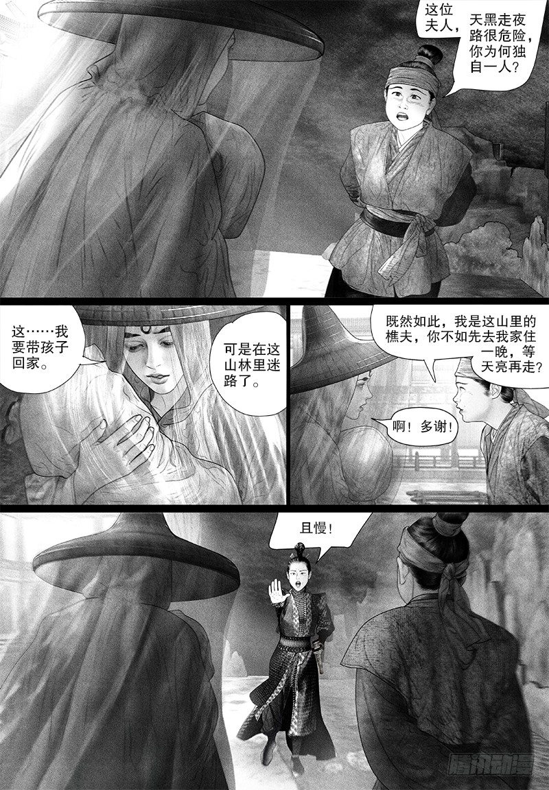 76博君一笑（一）7