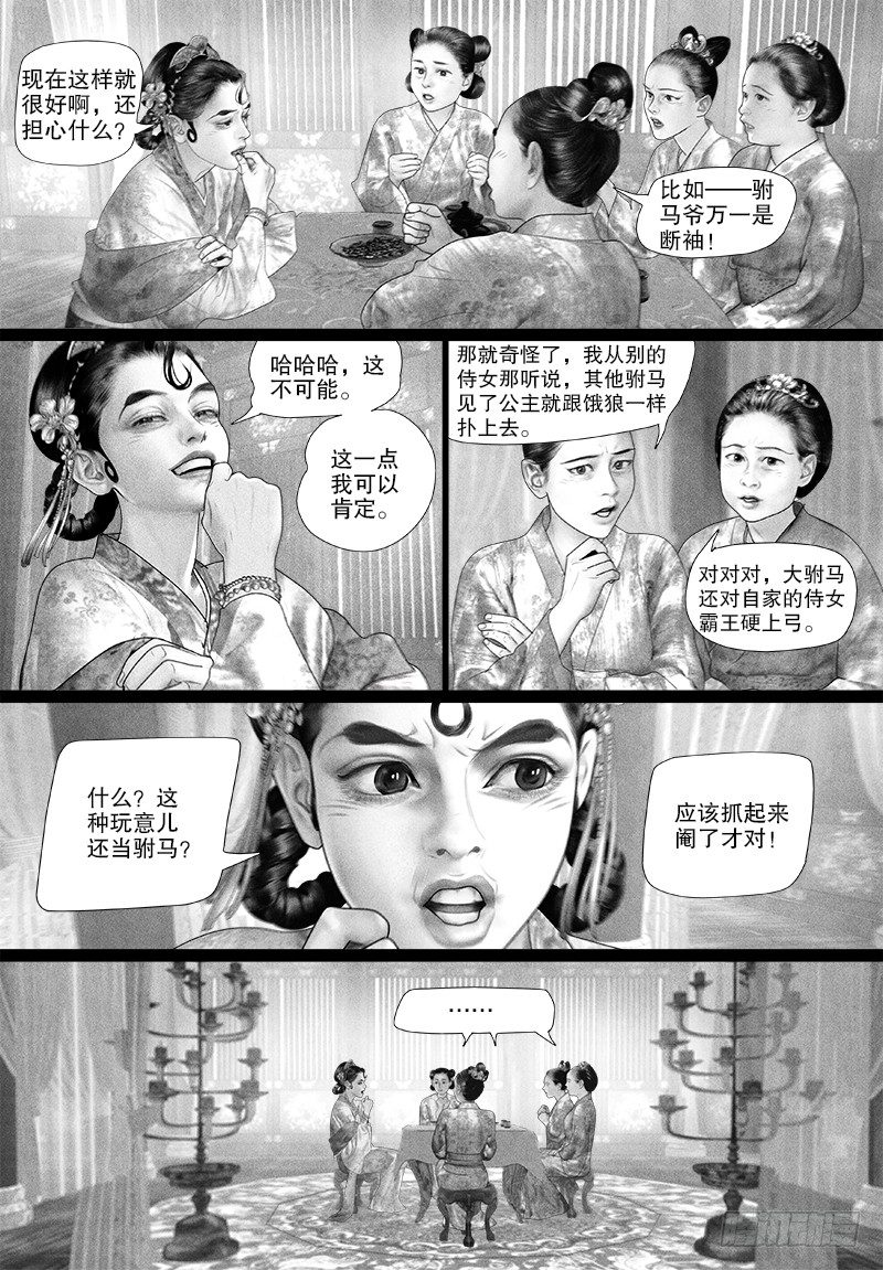 82是不是该要宝宝了？7
