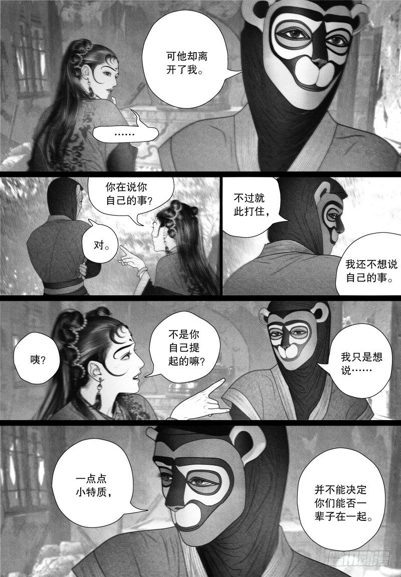 57伺候沐浴（二）8