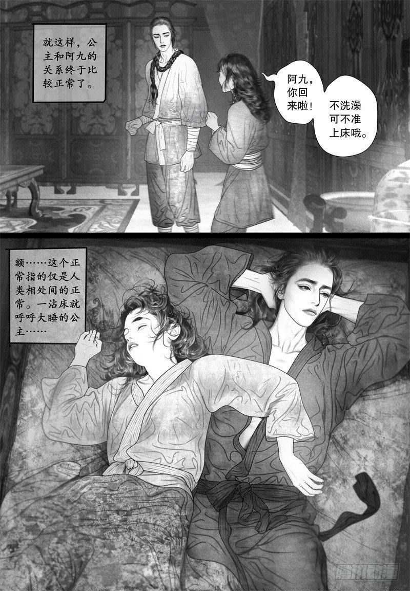 65温馨日常9