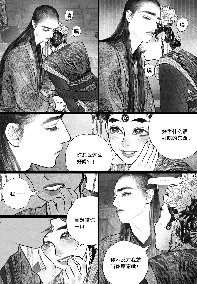 13初吻3