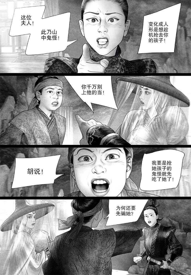 76博君一笑（一）8