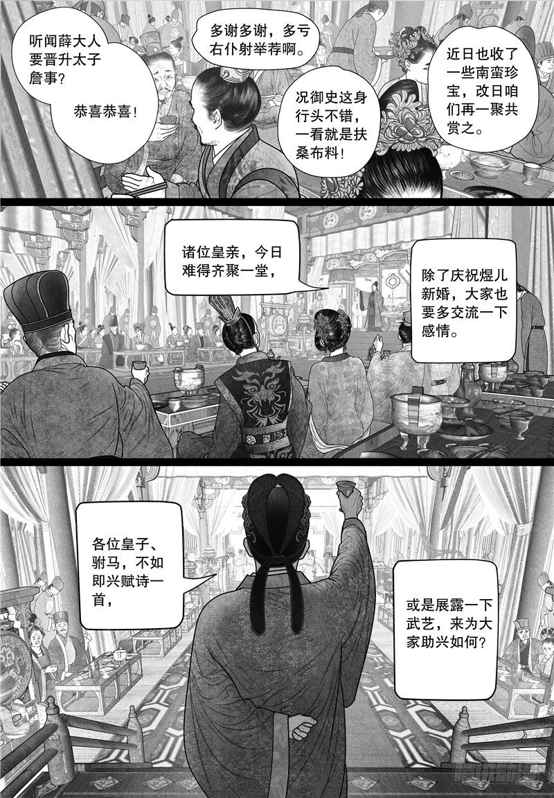 17才艺秀3