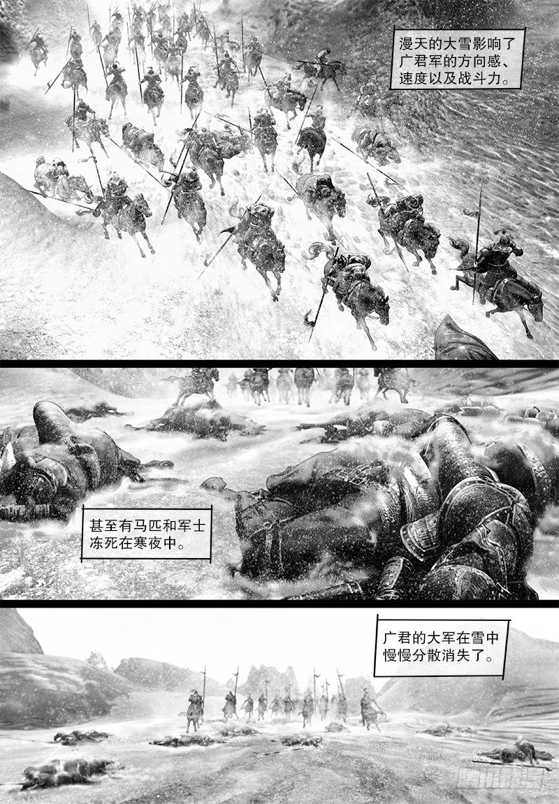 114讨伐突厥5