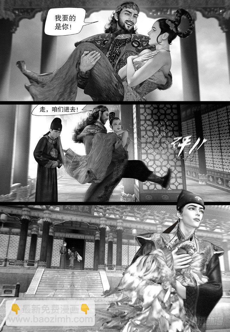 98驸马要干什么？9