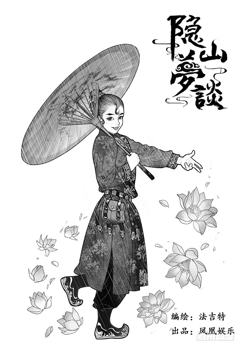02上元夜游0