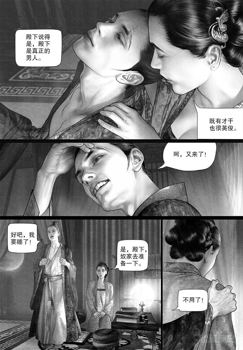 78绝世美人6
