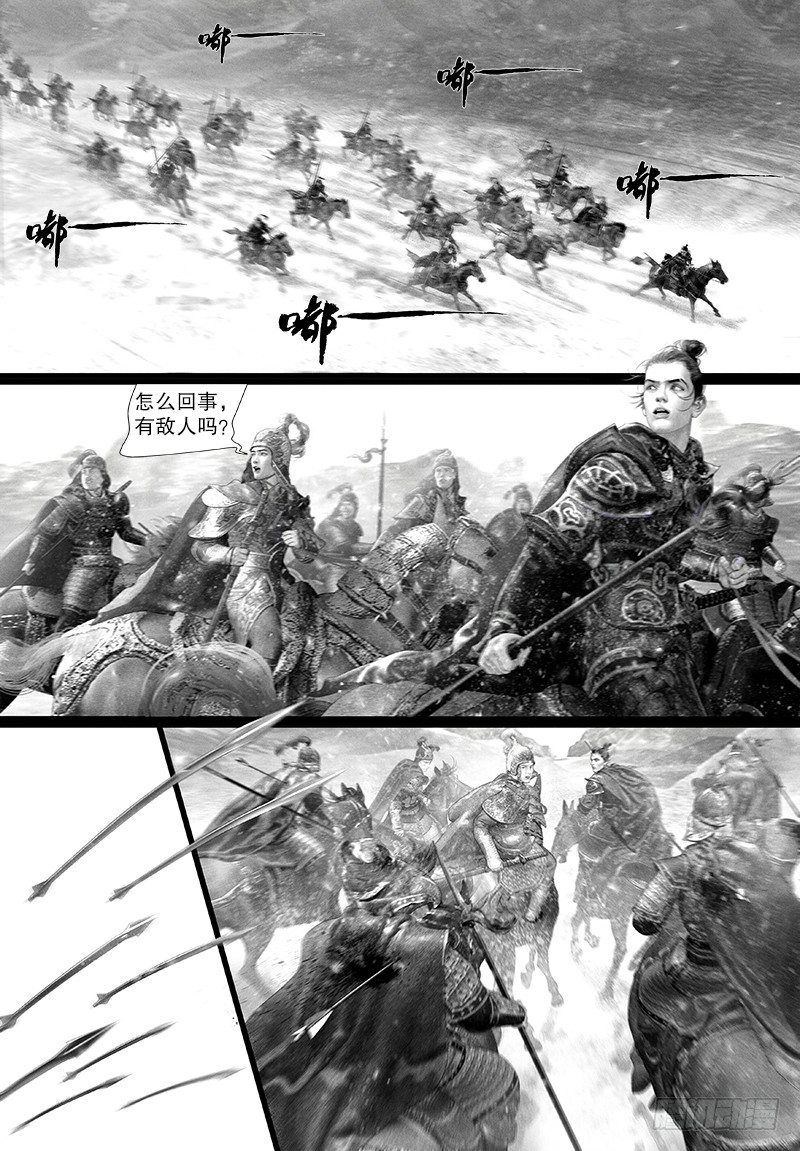 114讨伐突厥8