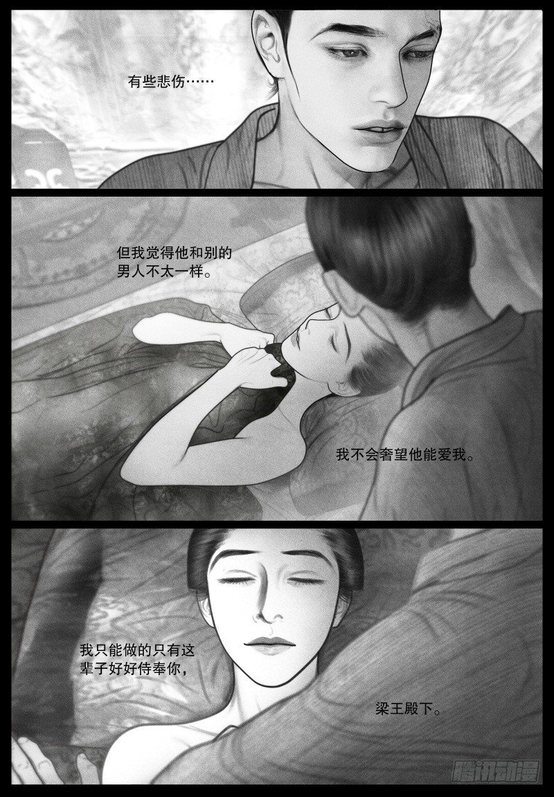 番外2（下）9