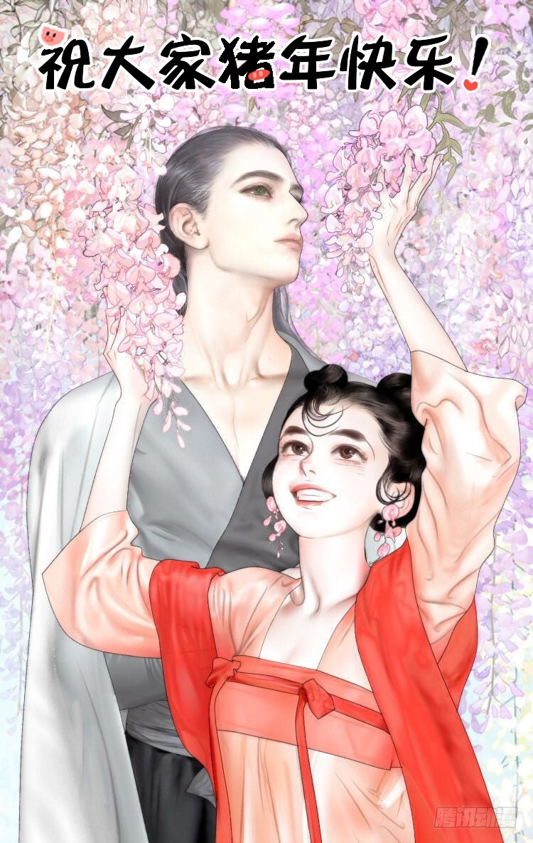 2019新春贺图0