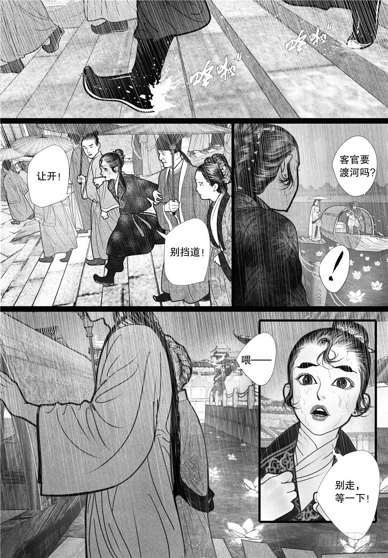 04搭讪2