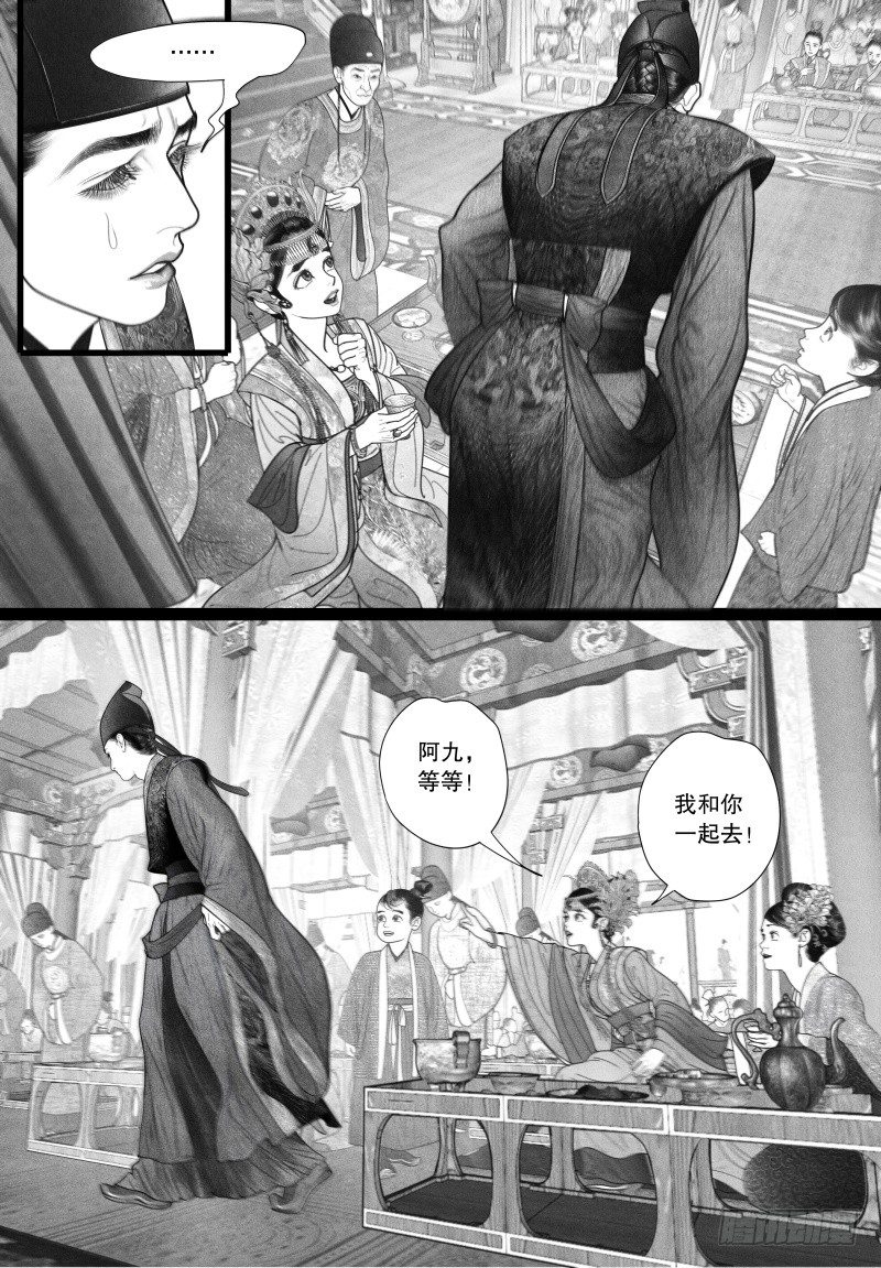 22欲显真容7