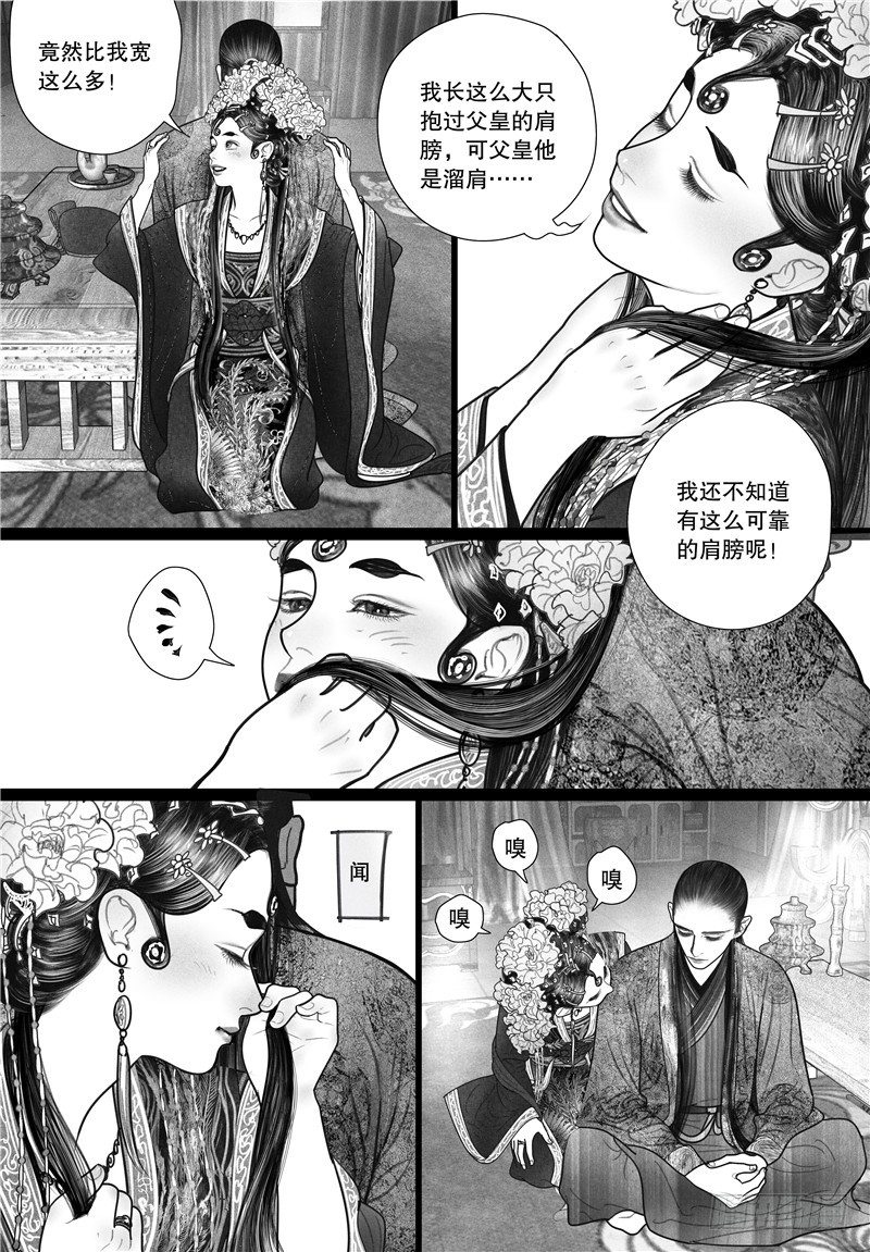 13初吻2