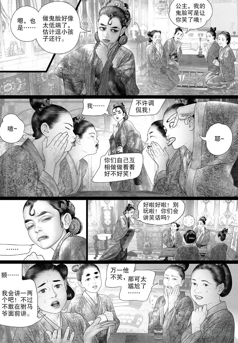 75只愿你开心（二）5