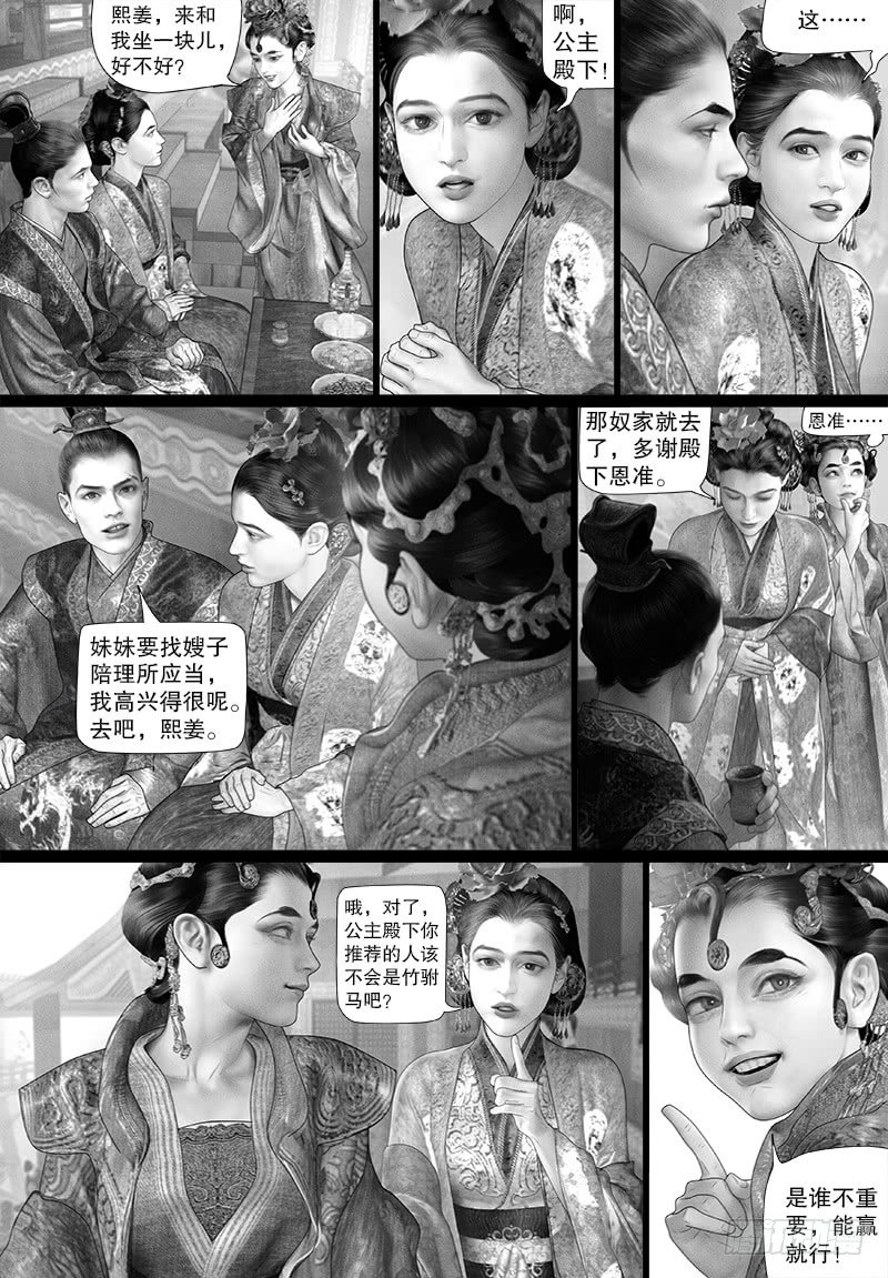 105他是谁？1