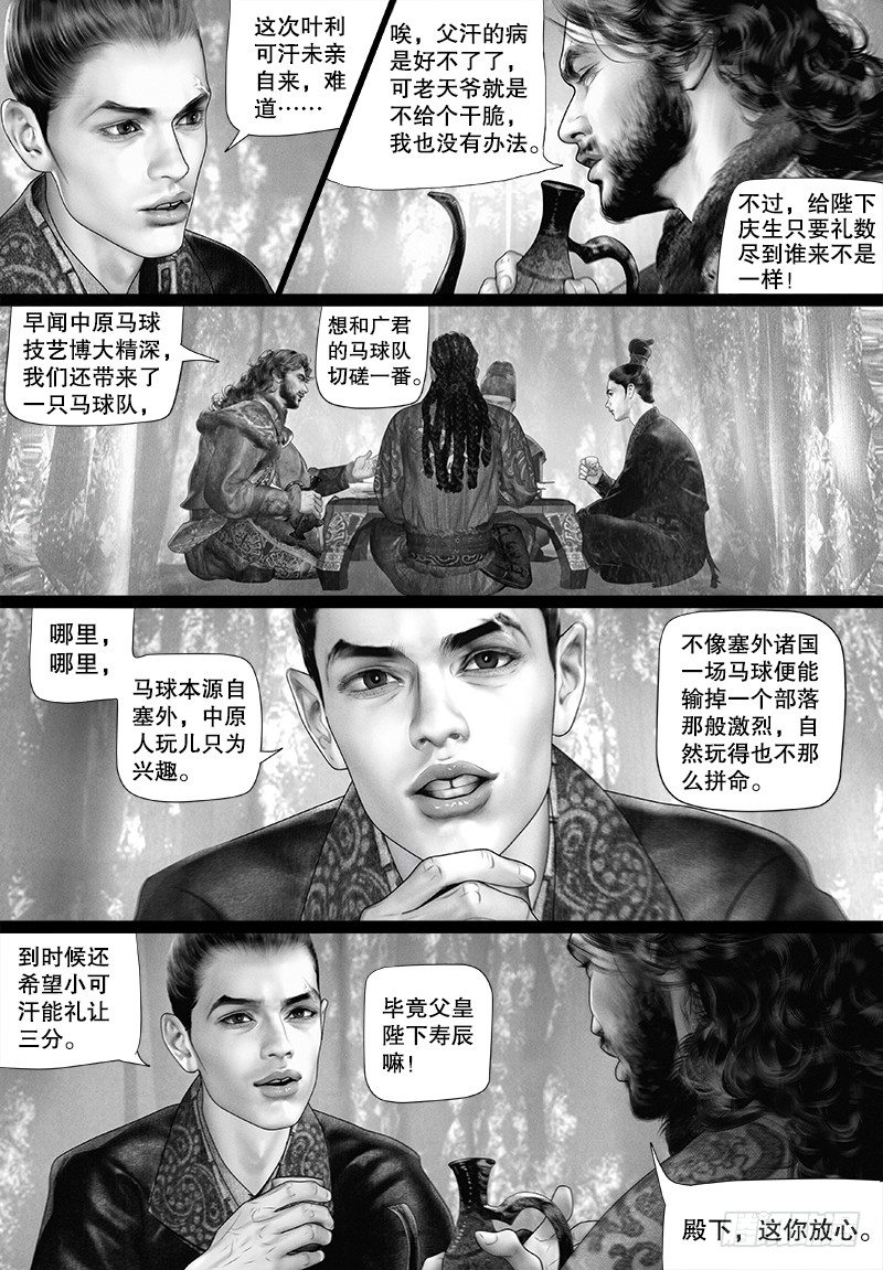 93公主的优点7