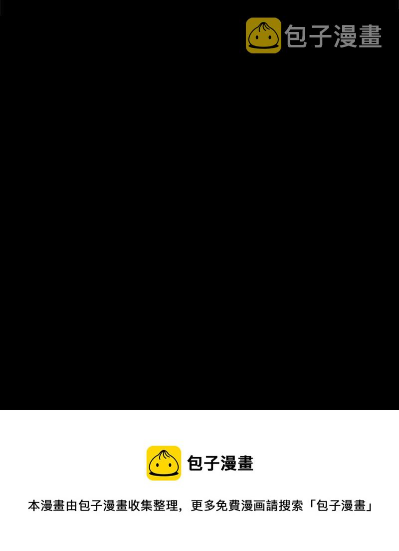 129话 不愧是公主的夫君32