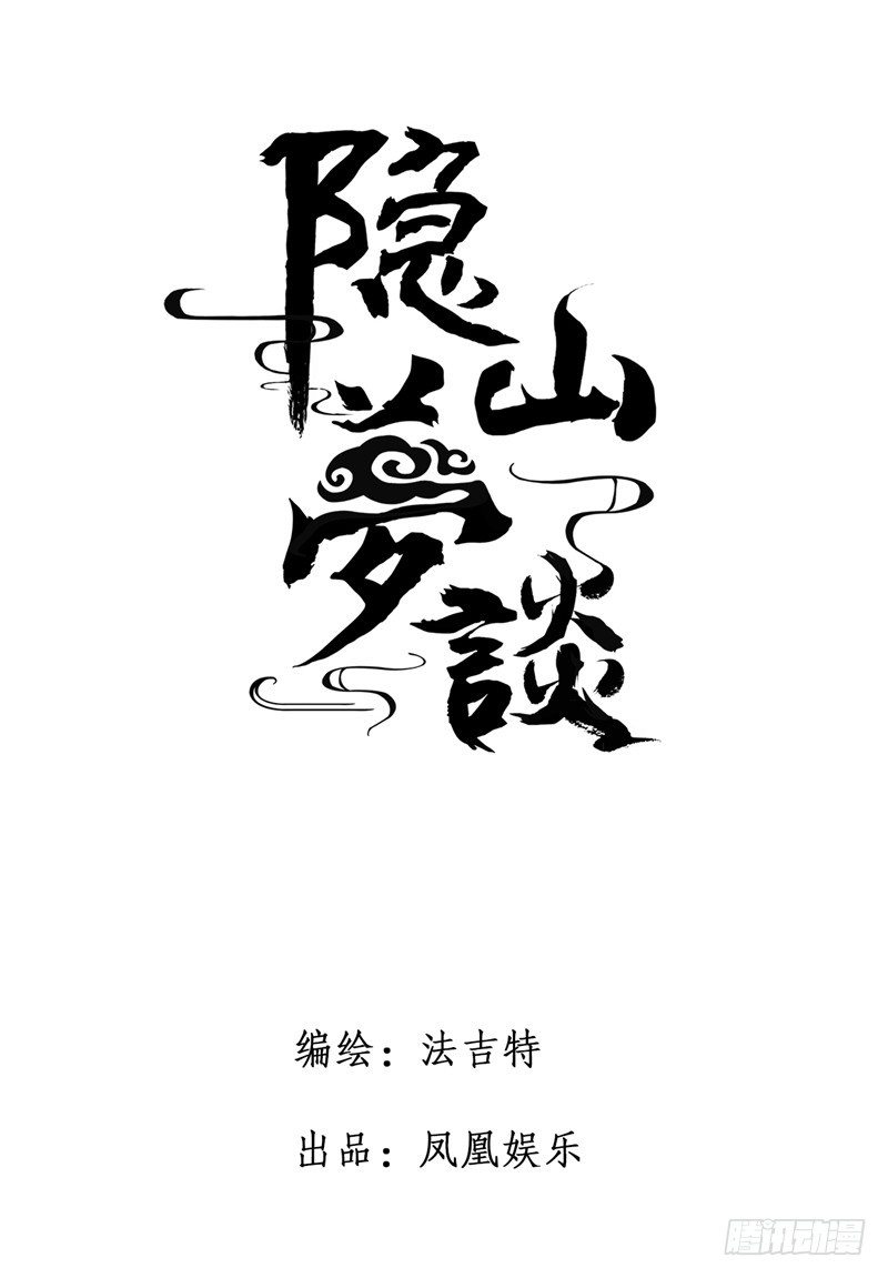 番外2（上）13