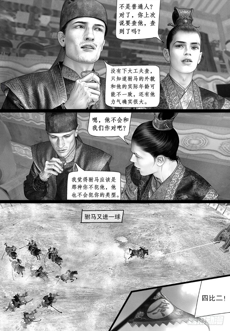 105他是谁？8