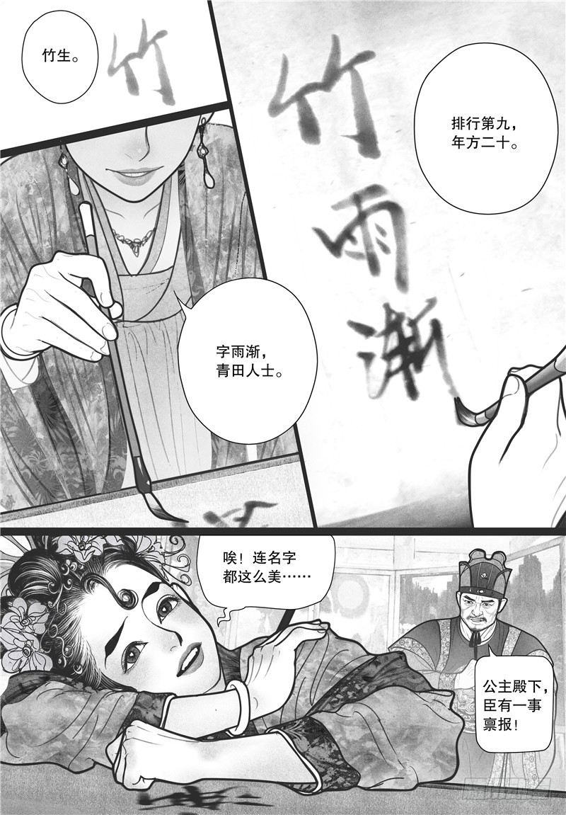 07哑疾3