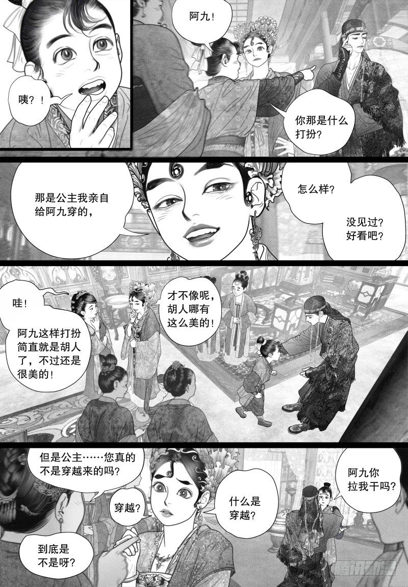 31只要和你相关都兴趣满满1