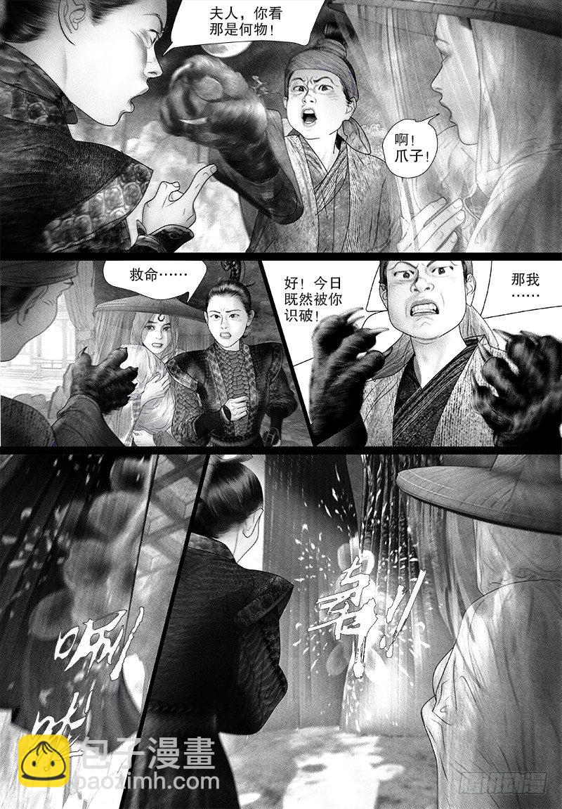 76博君一笑（一）9