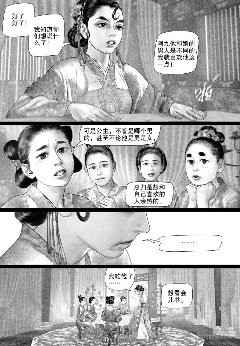 82是不是该要宝宝了？8