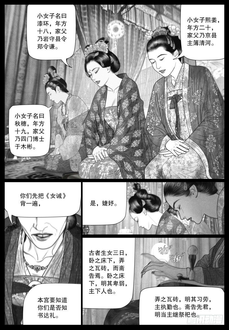 番外2（上）3