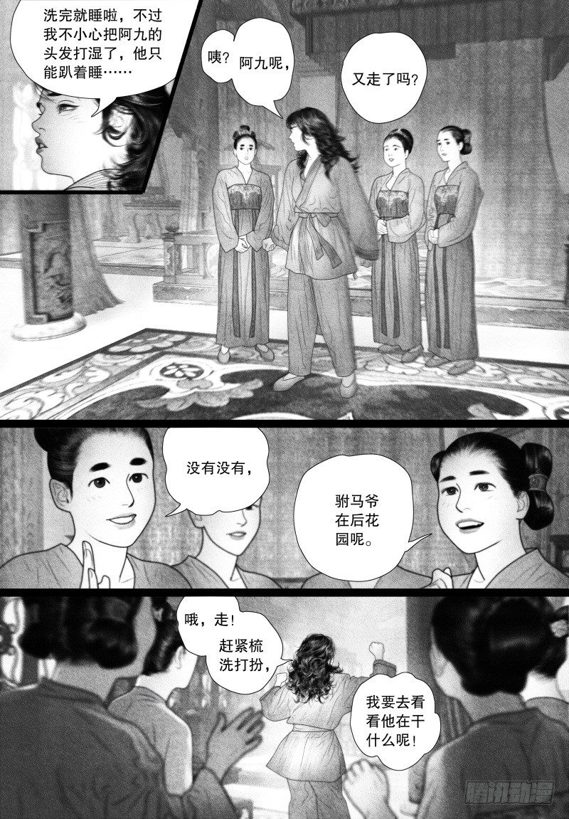 61愿意为你做不擅长的事4
