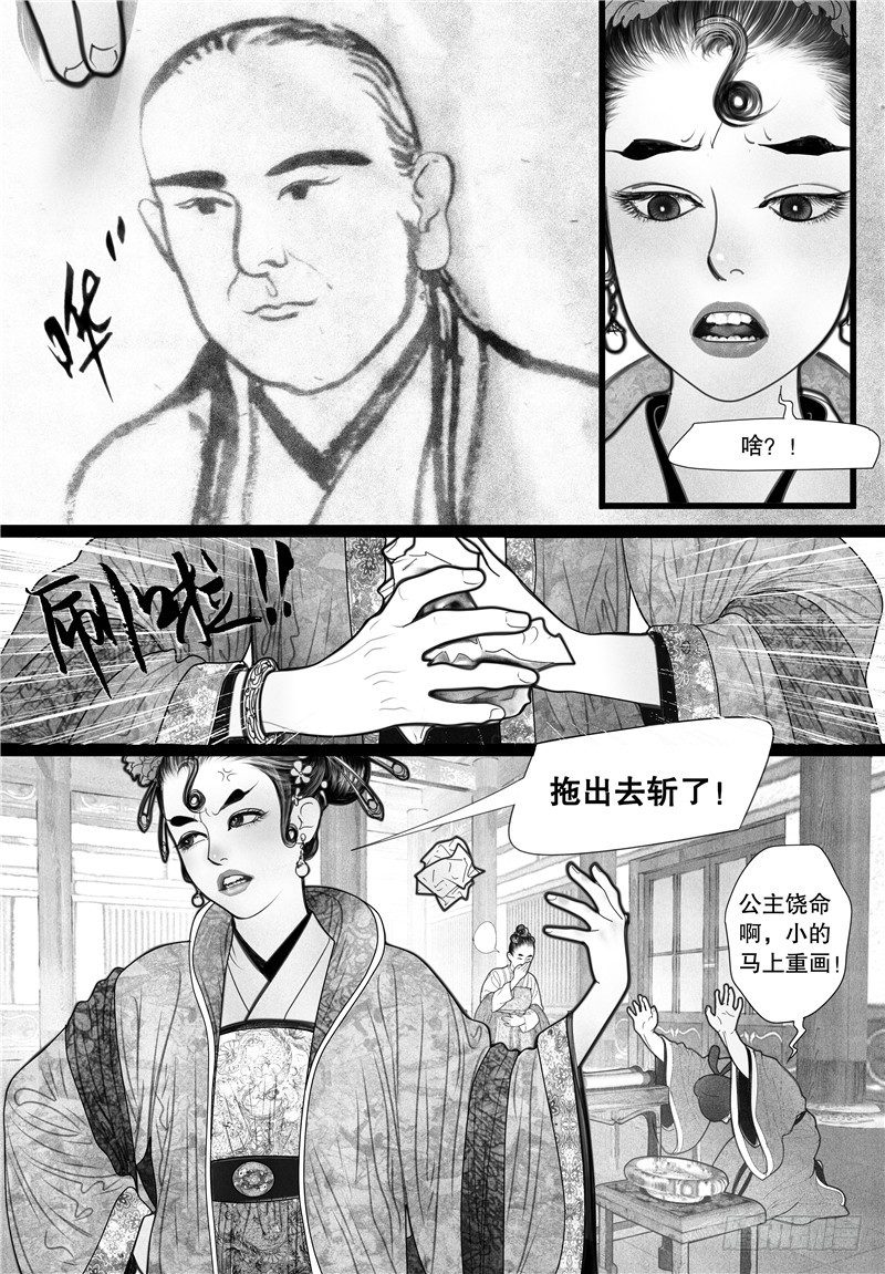 05寻踪5