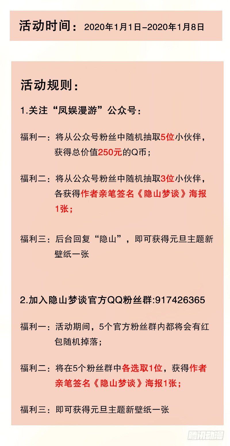 元旦快乐！1