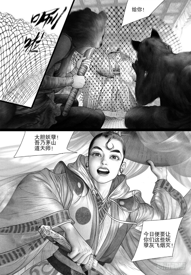77博君一笑（二）6