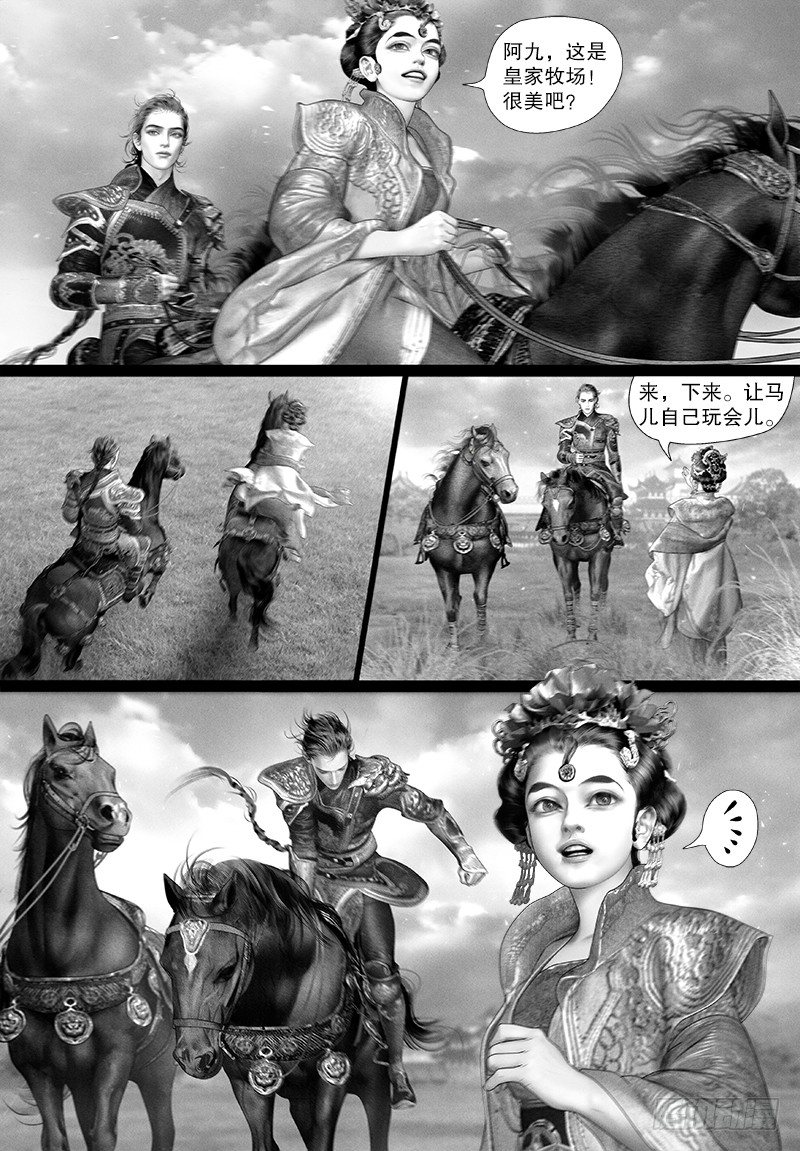 110你在身侧的美好7