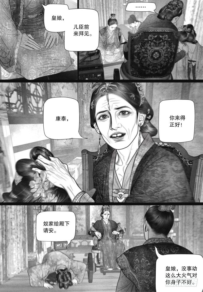 47虐待5