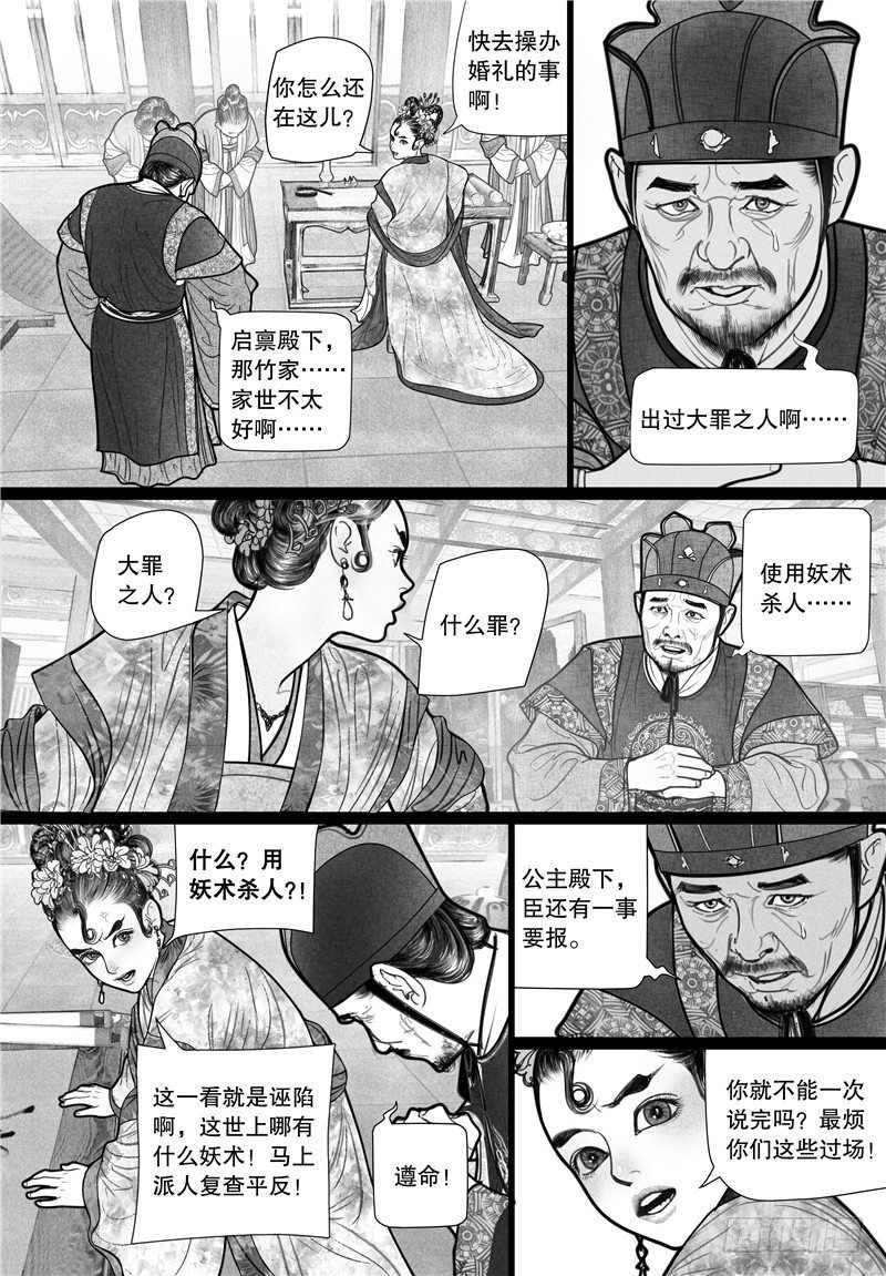 07哑疾4