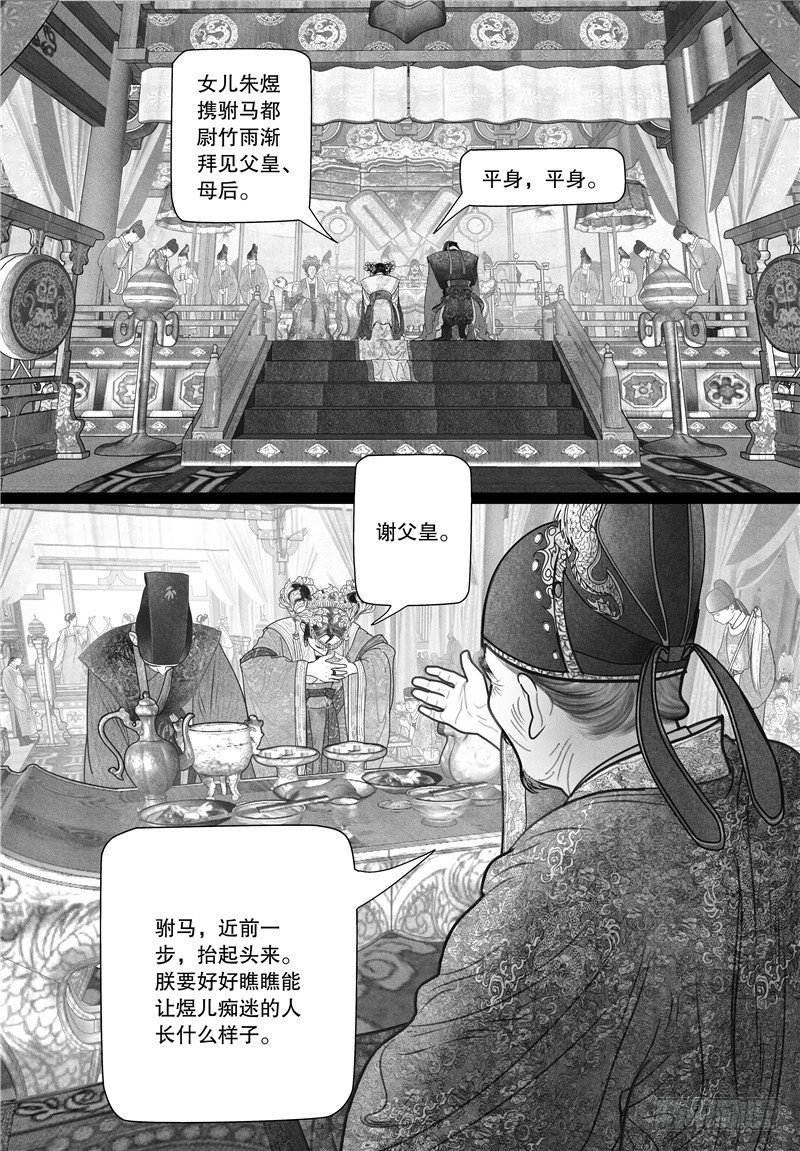 15进宫5