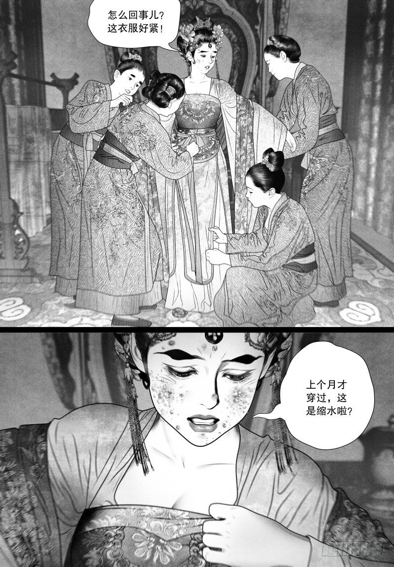 66甜蜜靠近（一）1