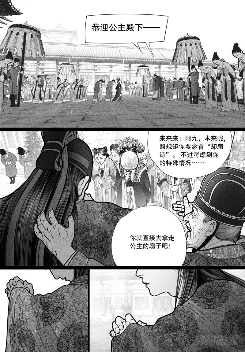 10婚礼（下）1