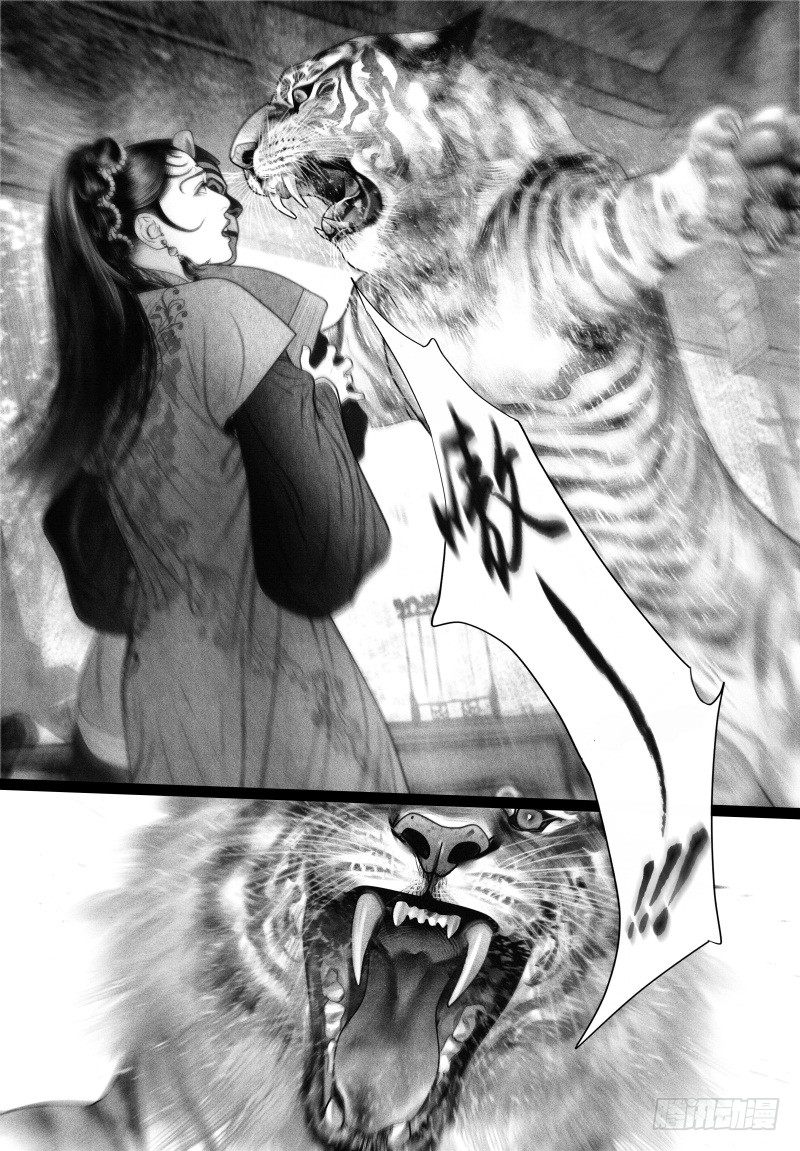59突然来访的“神秘人”（二）1