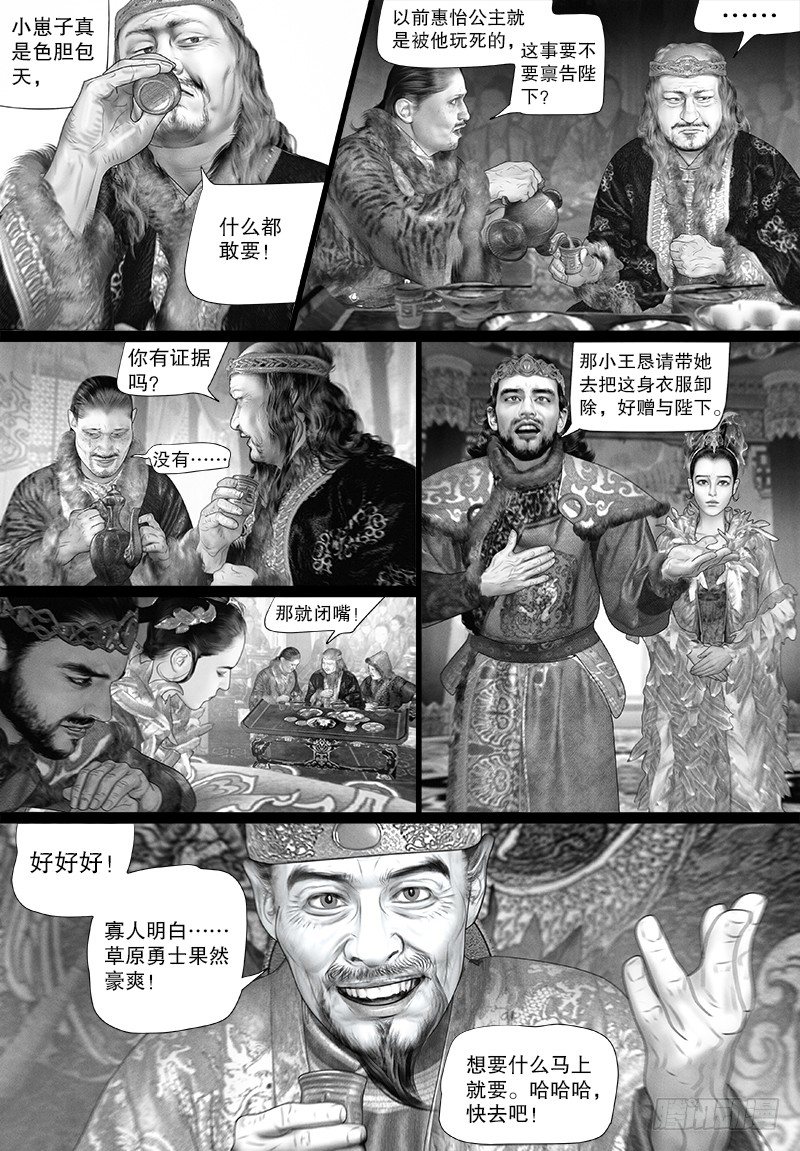 96反常的阿九7