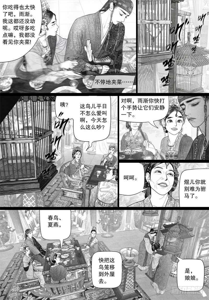 36情不自禁的凝望6