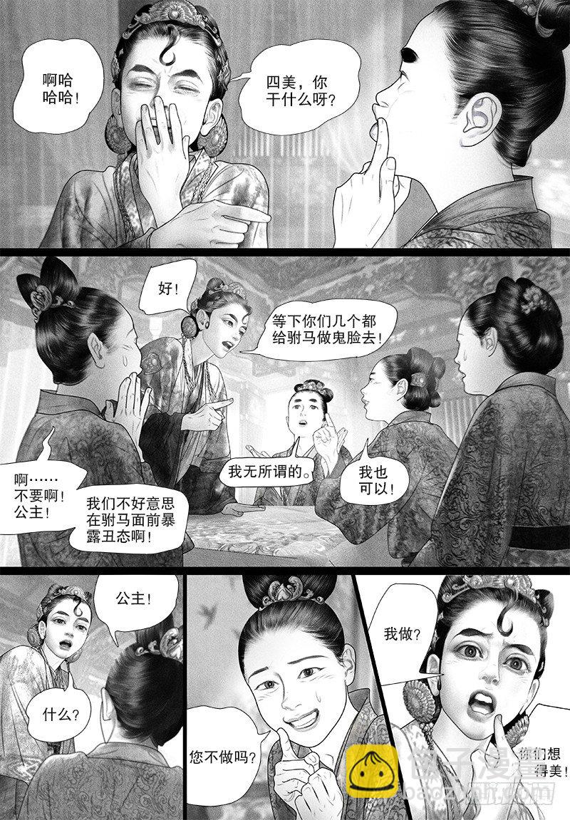 75只愿你开心（二）2
