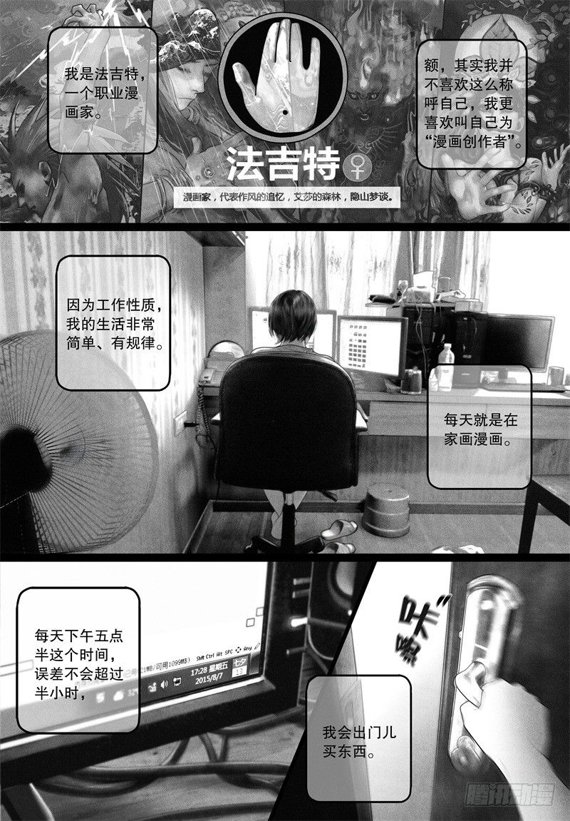 番外：我的世界（一）1