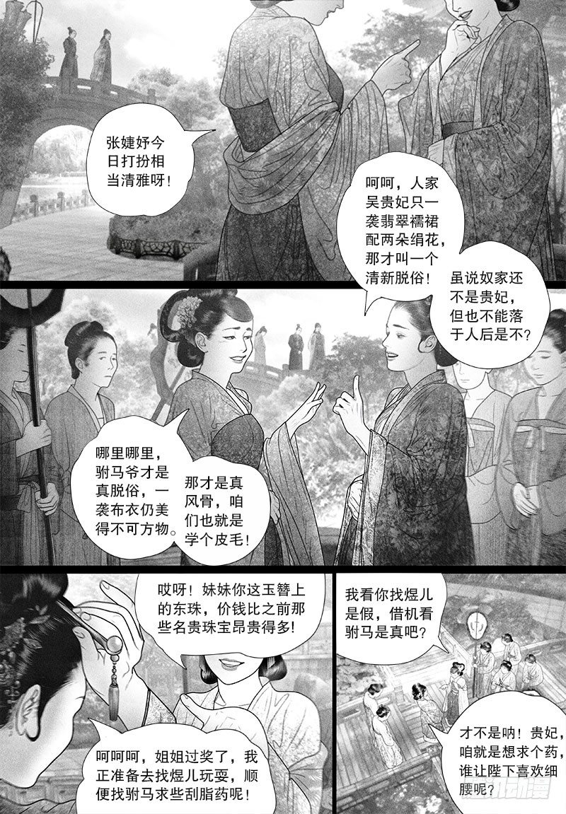 70融洽相处6