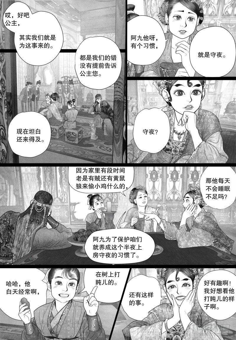 31只要和你相关都兴趣满满5