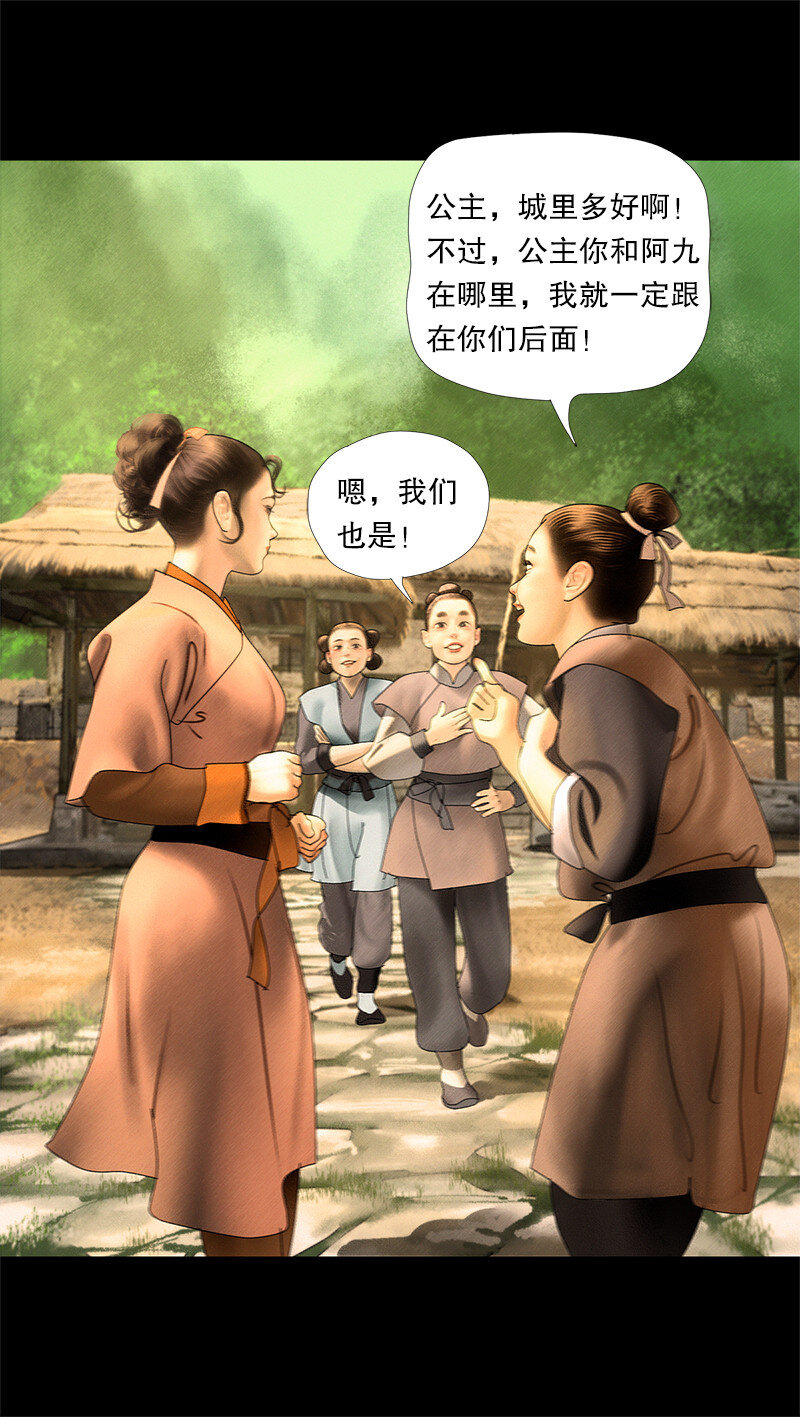 131话 充满期待的新生活30