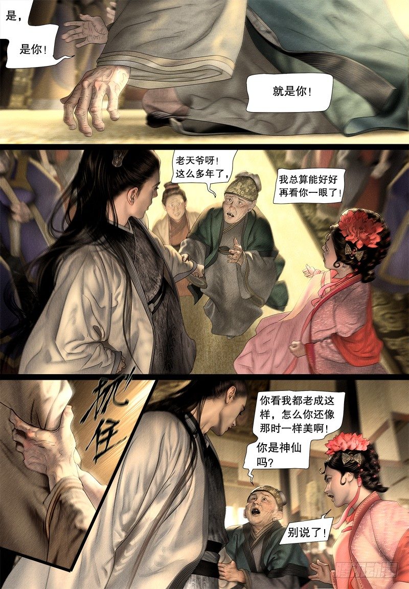 122证人7