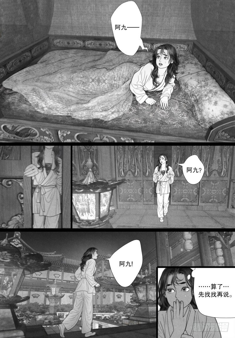 28特别的人3